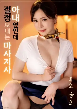 铁幕回声 剧照