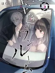 声音的旅行 剧照